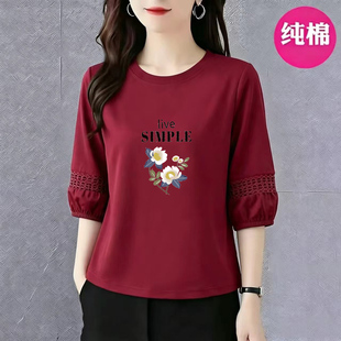 洋气时尚夏季镂空七分袖纯棉t恤女新款显瘦遮肚减龄百搭上衣外穿
