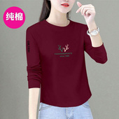 t恤女春秋季 新款 韩版 纯棉现象长袖 宽松显瘦百搭圆领打底衫 上衣潮