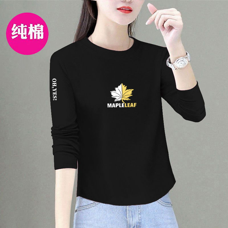 纯棉t恤打底衫内搭长袖薄款宽松