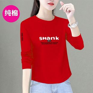 100纯棉长袖t恤女2025春秋新款韩版宽松休闲气质减龄百搭打底衫潮