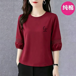 洋气时尚夏季镂空七分袖纯棉t恤女新款显瘦遮肚减龄百搭上衣外穿