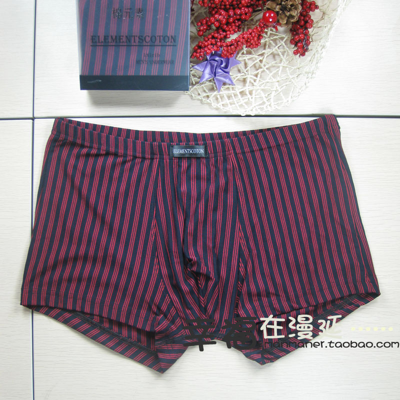 棉元素 elementscoton 男内裤 竹纤维平脚内裤 m2119 专柜正品