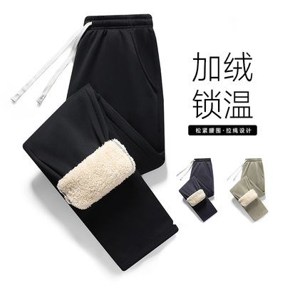 男士羊羔绒加厚直筒保暖休闲裤