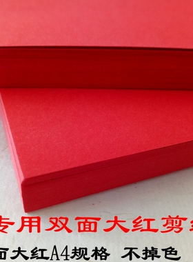 专用学生手工窗花刻刀剪纸工具