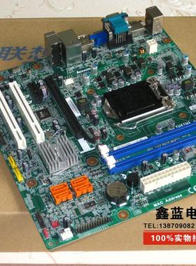 原装联想主板11201316 11201357 11202370 11201470主板