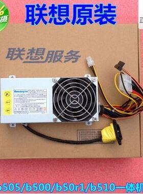 联想B500 B50R1 B505 B510 HK300-95FP S1一体机电源康舒PC9024