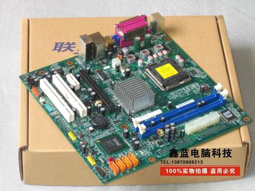 原装联想扬天M2600N M2610N M2015N M2612D M2620N M2622N主板