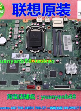 联想 ideacentre 700-27-24 ISH IH110ST2 一体机主板 00UW017