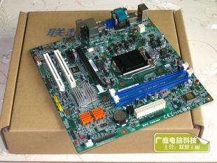 LM5启天M4360 1.0主板H61H2 B4360扬天T4900d主板 联想IH61MA