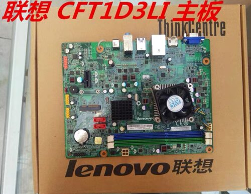 联想家悦S5R1 S505 S505Z HudsonD1主板BRAZOS Rev:1.0 集成CPU