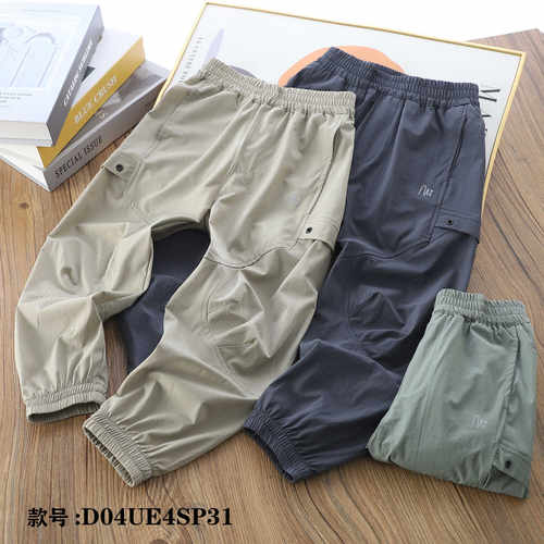 儿童锦纶超薄防晒登山运动裤