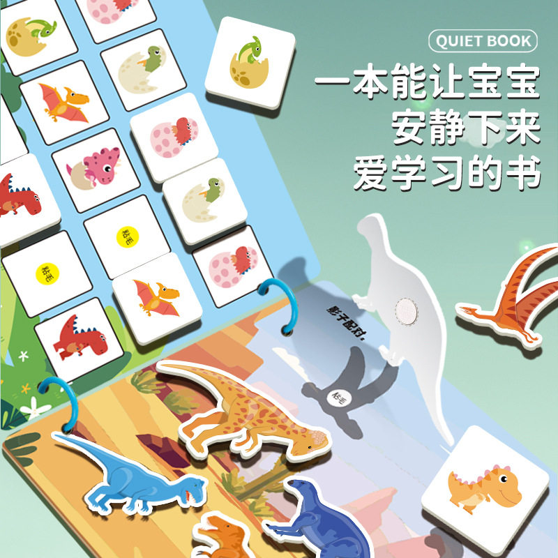 启蒙安静书撕撕书幼儿早教手撕书粘贴书宝宝专注力儿童益智玩具,玩具/童车/益智/积木/模型,宝宝布书/撕撕书/忙碌书,淘宝优惠券,粉丝福利购,淘宝优惠卷