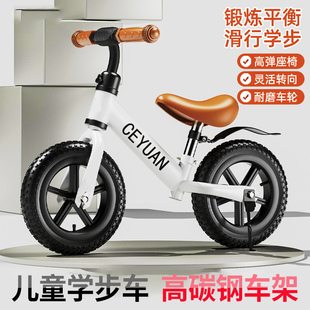儿童自行车平衡车1 6岁无脚踏二合一滑行板入门宝宝学步多功能