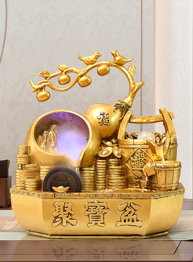 聚宝盆招财福禄风水轮流水摆件循环水客厅店铺公司开业乔迁装饰品