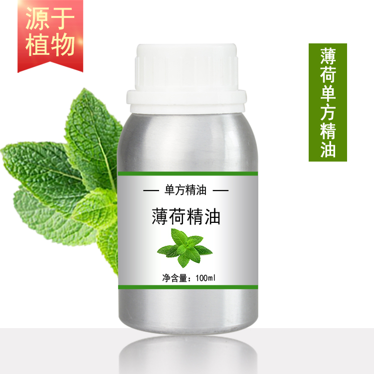 薄荷精油100ml薄荷素油植物提取单方精油清凉