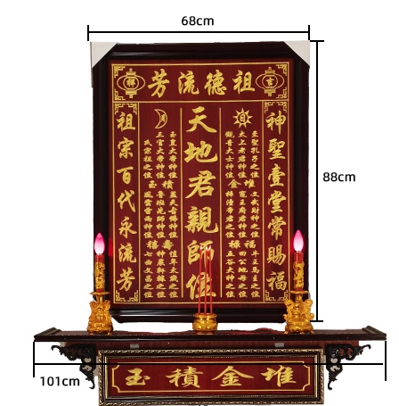 祠堂雕刻天地家神神龛神台