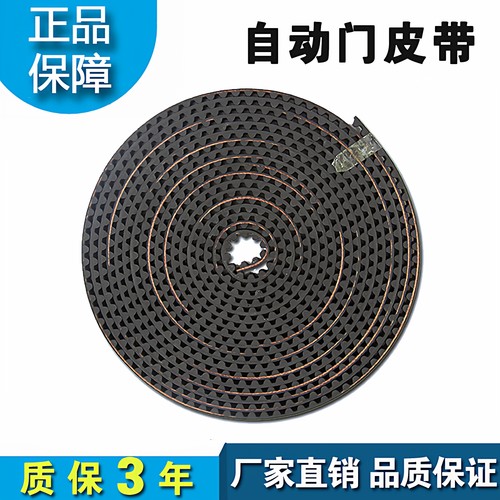 自动门皮带同步带S8M橡胶钢丝带