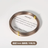 Коричневый 1 мм 10 метров/вкладка
