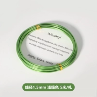 Зеленый, 1.5mm, 5м