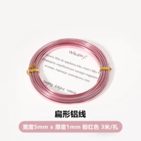 Красный, 3м, 5mm