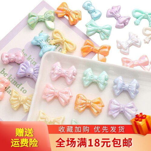 亚克力AB彩星星双层蝴蝶结珠diy