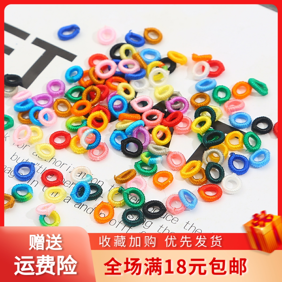 七彩多色缠绕圆形中国结饰品配件