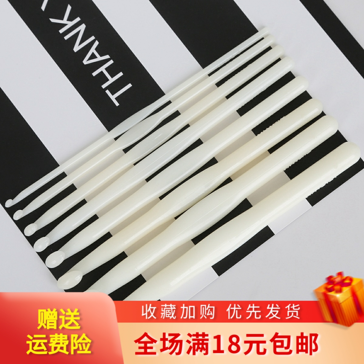 塑料白色钩针工具勾针大钩钩针毛线 DIY手工编织帽子毛衣配件材料