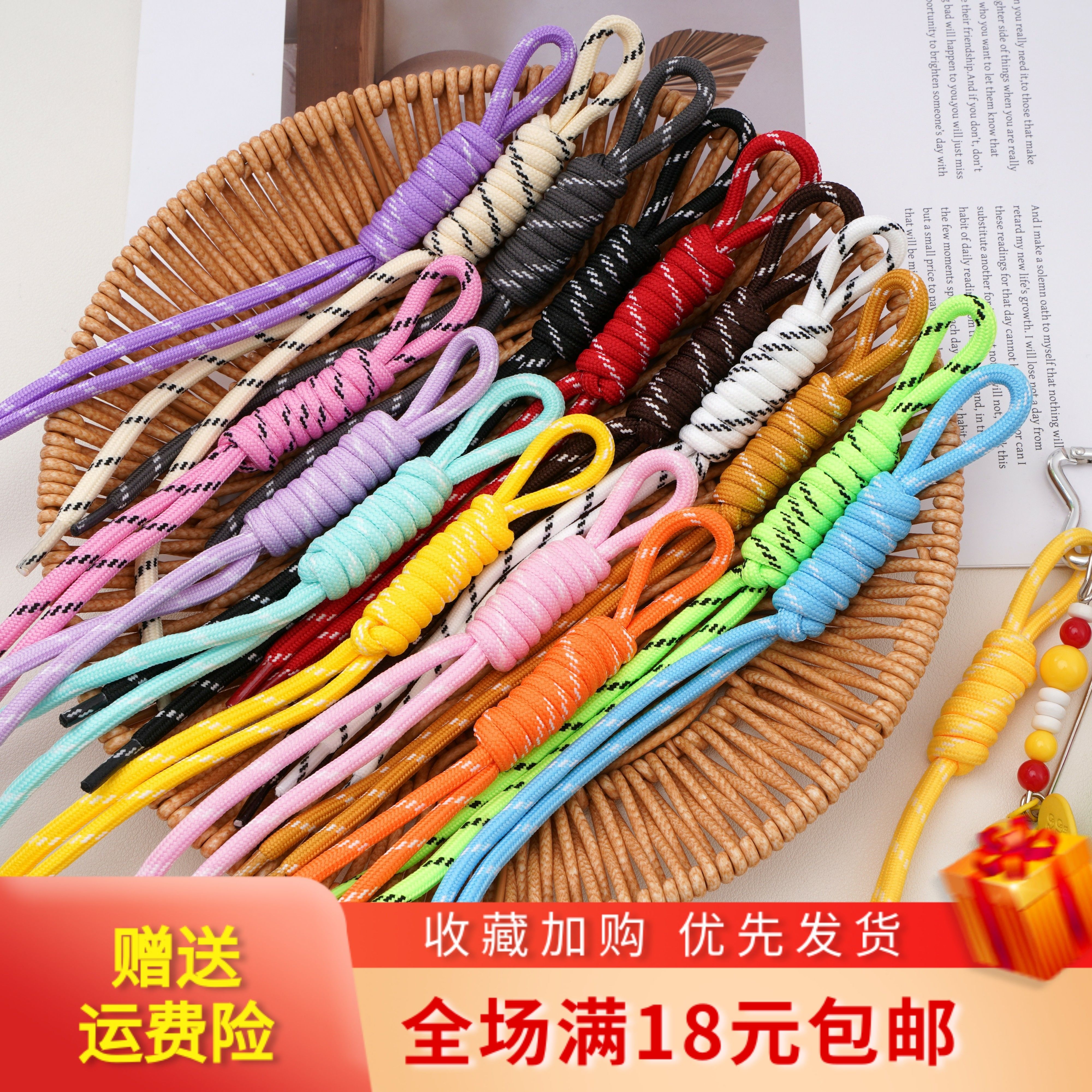 多巴胺罗马结伞绳手工DIY编织绳