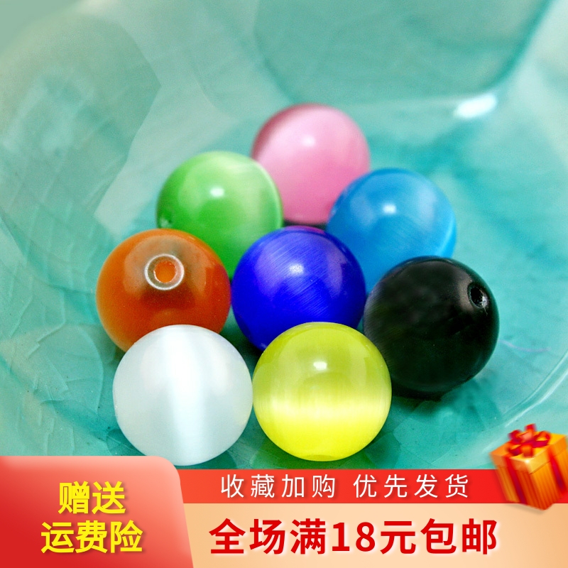1012MM彩色猫眼石散珠DIY耳饰品
