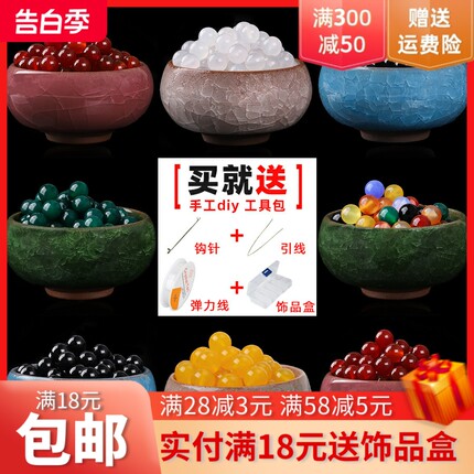 9A级天然黑红玛瑙圆珠散珠子 手工diy古风发簪手链项链手串材料