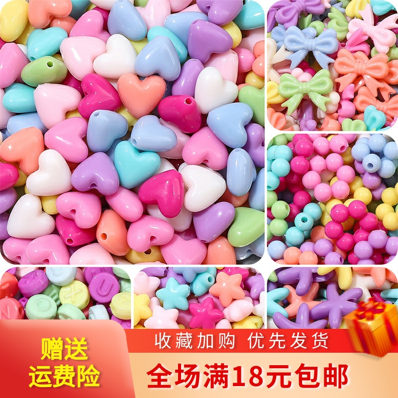 马卡龙色可爱珠手工亚克力diy