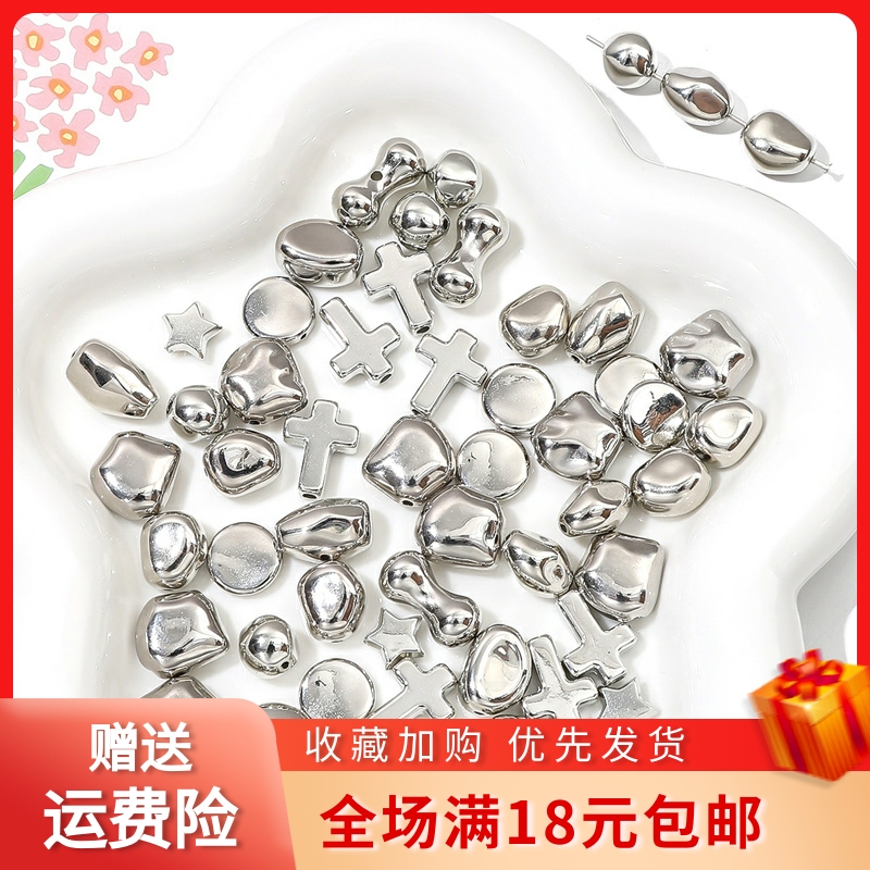白K色异形隔珠手工CCBDIY