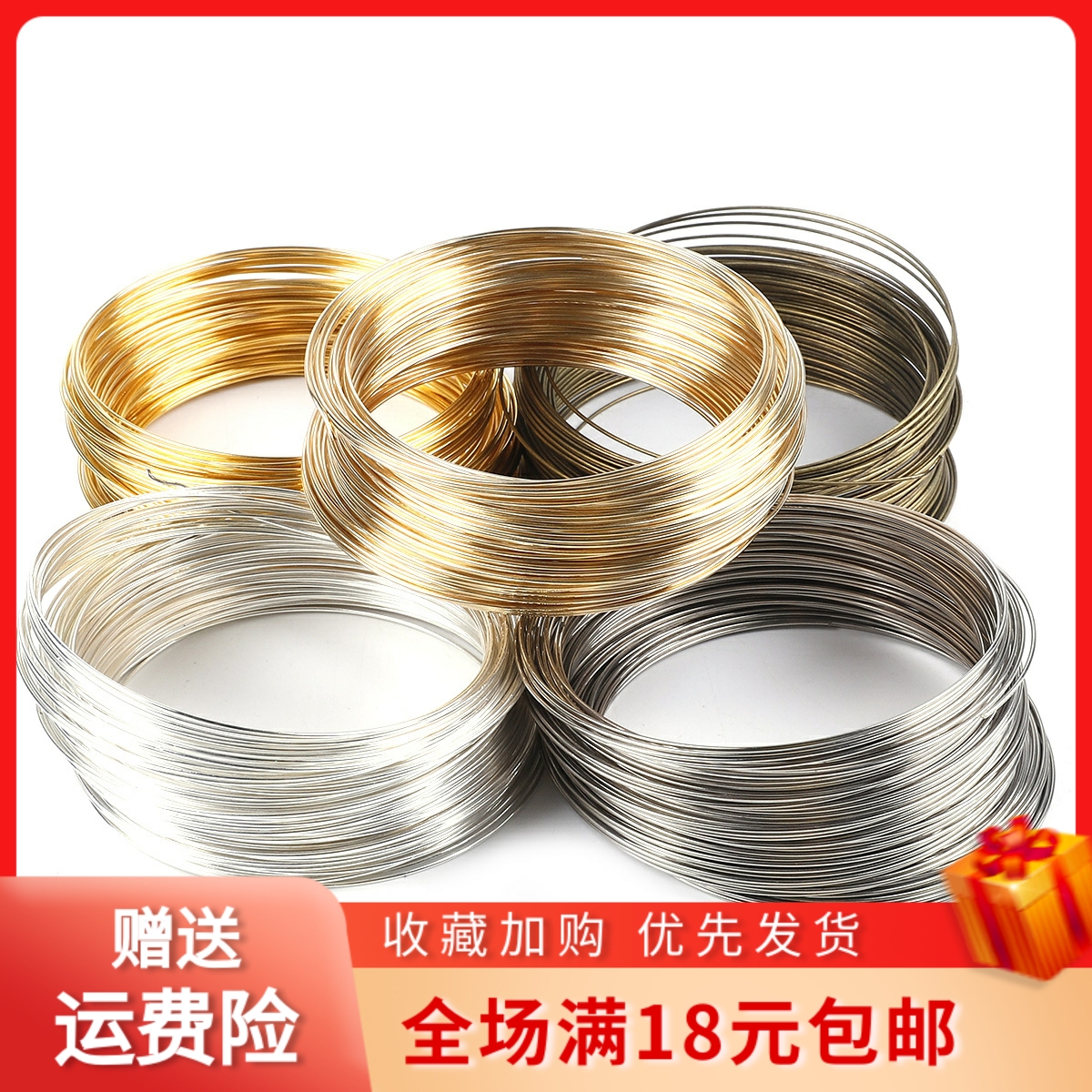 diy钢丝线串珠子珠子手镯圈戒指