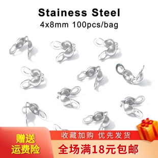 100个不锈钢双头包扣包头扣收尾连接夹扣 DIY手链项链配件不掉色