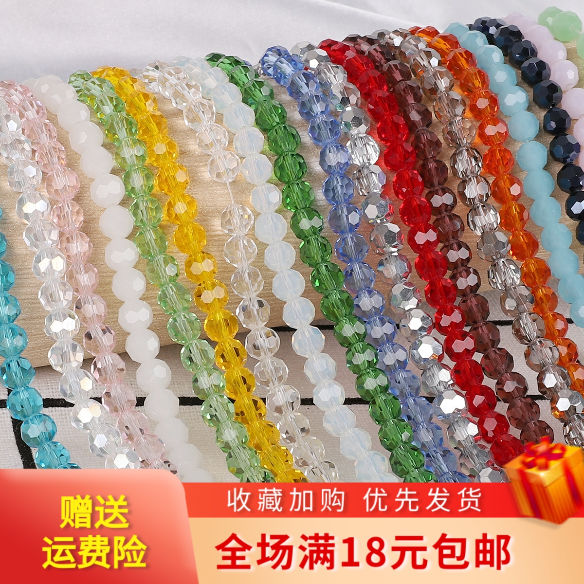 diy玻璃切面耳饰品水晶球珠耳饰