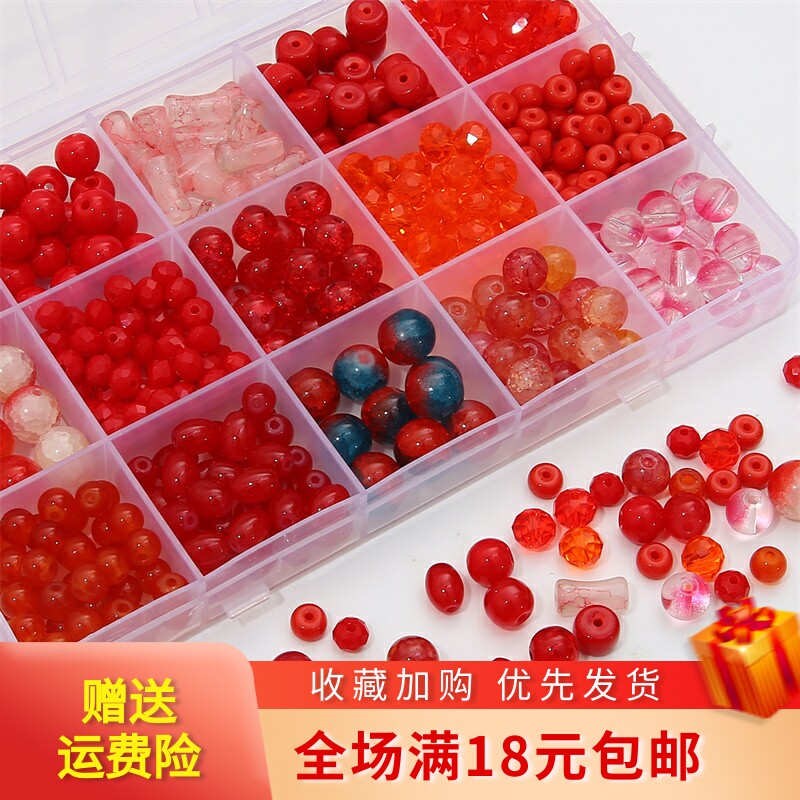 玻璃仿琉璃珠子散珠diy手工玻璃图片