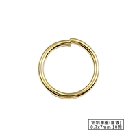 Медный, 7x, 7mm