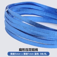 Синий, 3м, 5mm