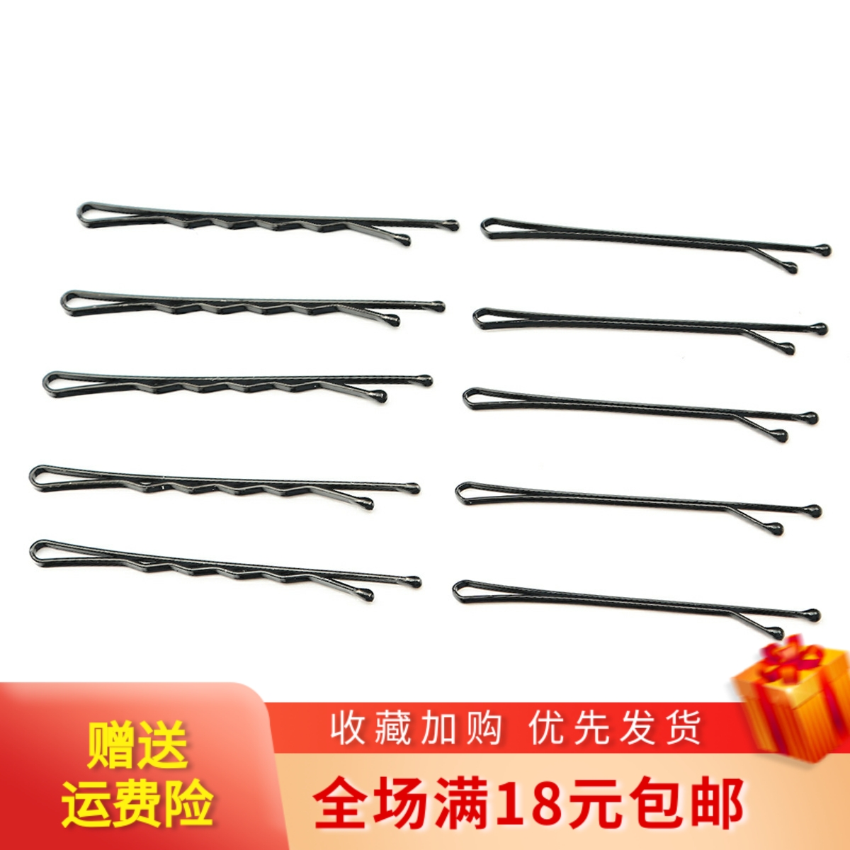 150支黑色一字夹发夹刘海发卡