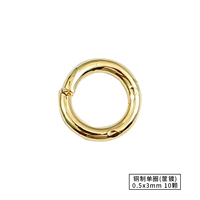 Медный, 5x, 3mm