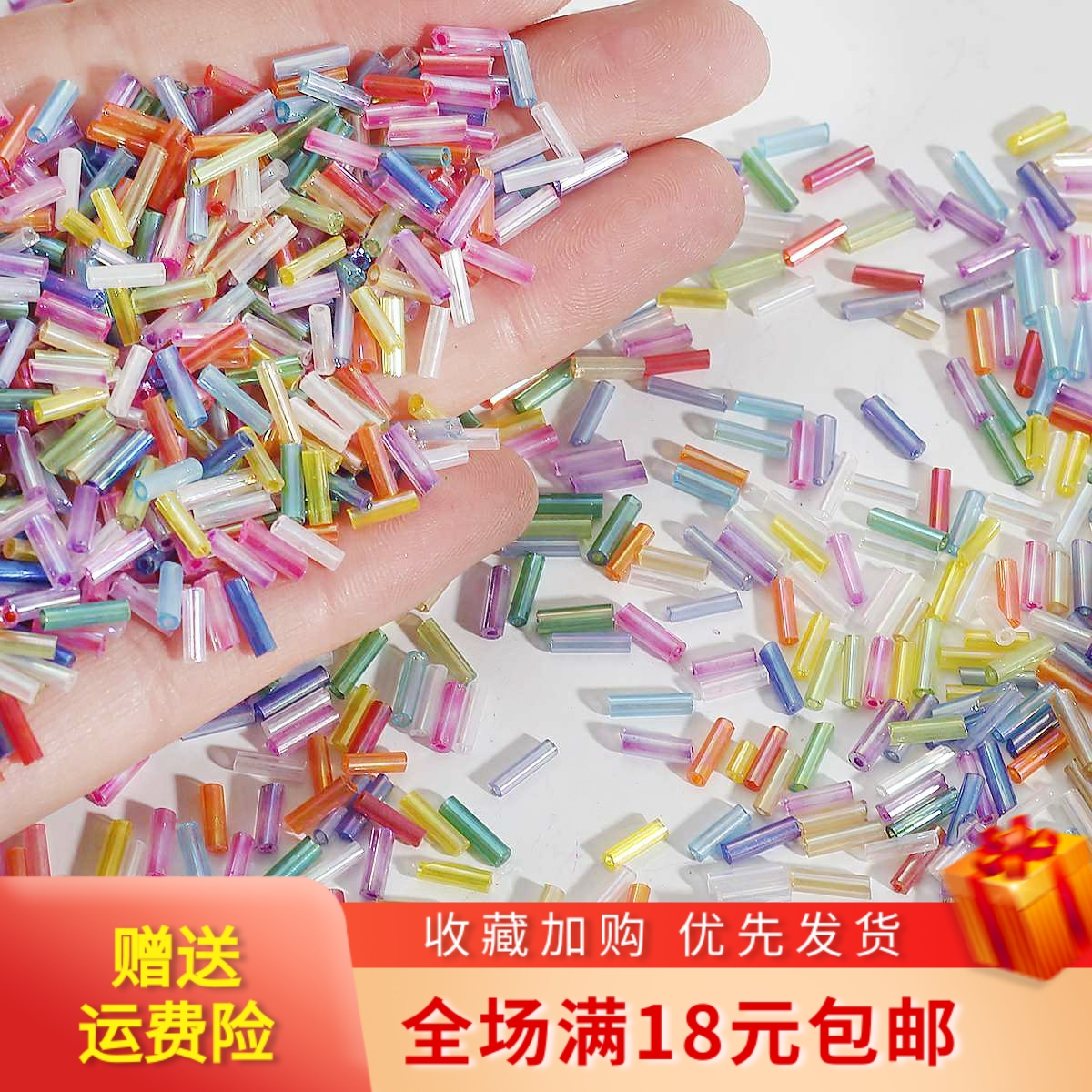 镀彩3分玻璃珠管手工diy自制发簪