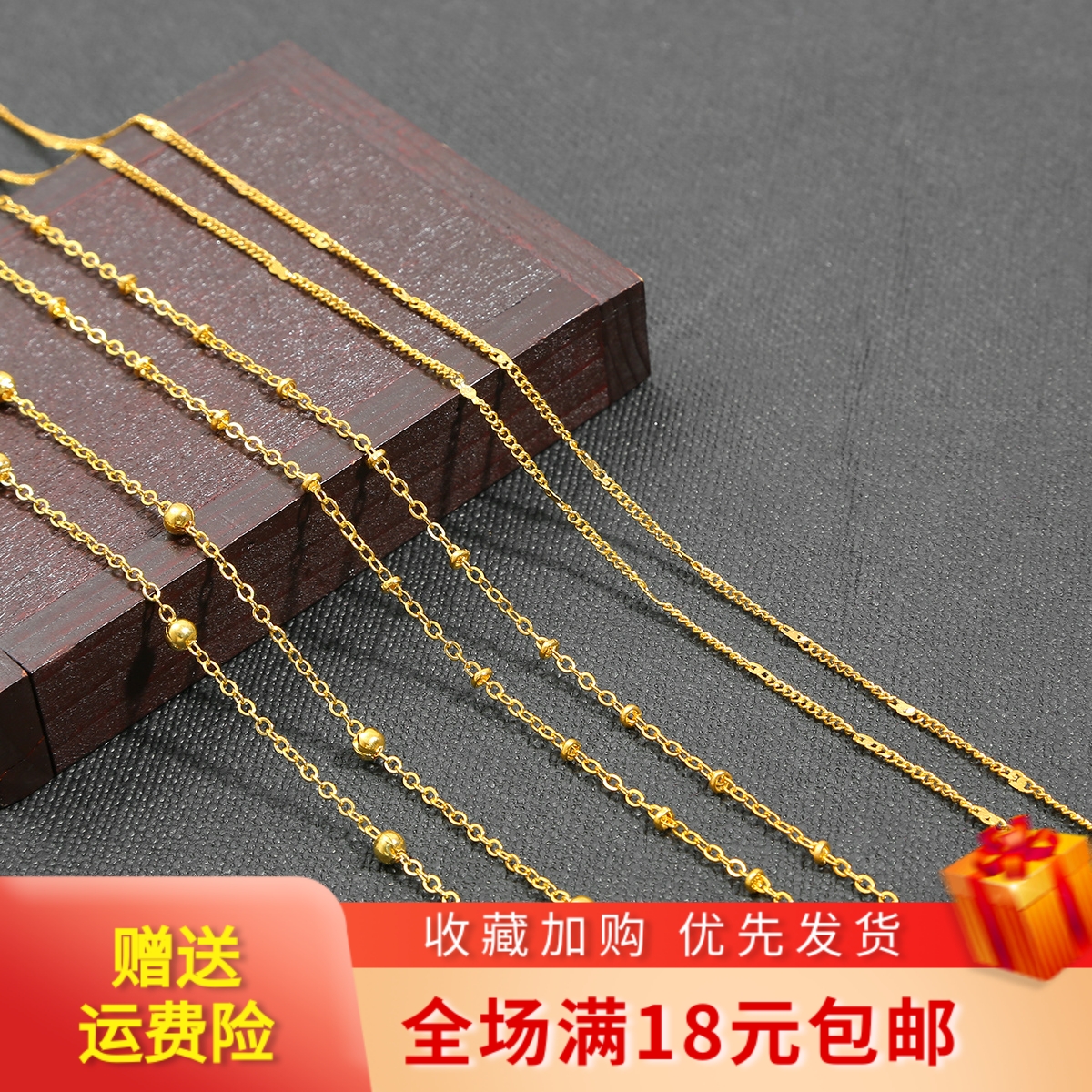 O字链夹珠链隔珠链条8字子母链