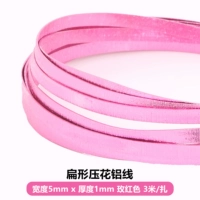 Плоская -обработанная цветочная роза красная 3 метра 5 мм