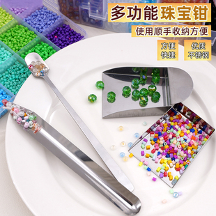 不锈钢带耳小铲盘珠宝铲勺子分串珠diy饰品配件收纳器材托盘工具