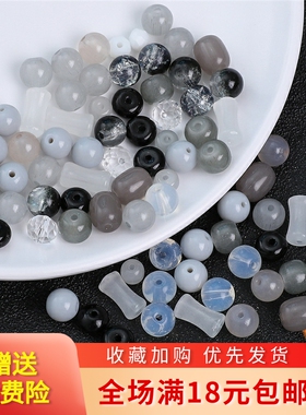 黑白灰色系玻璃珠子散珠串珠手链diy材料手工制作手串配饰品配件