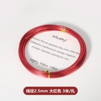 Флуоресцентный чай улун Да Хун Пао, 2.5mm, 3м