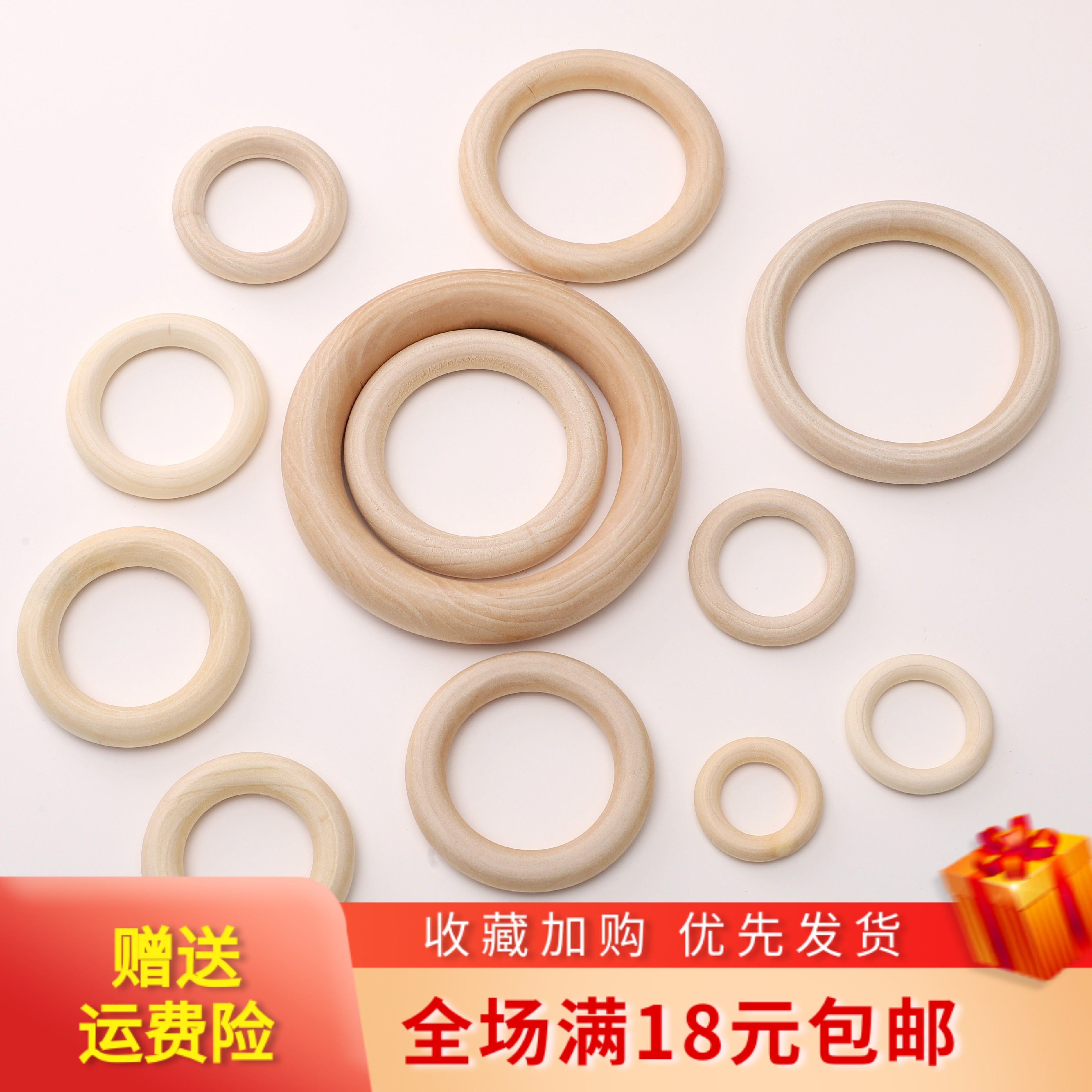 原木色木圈荷木DIY手工编织吊环