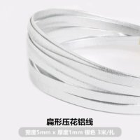 Серебряный, 3м, 5mm