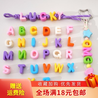 浅紫大孔字母散珠DIY串珠手机链