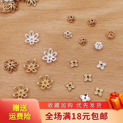 10个保色四叶草镂空花托手工diy